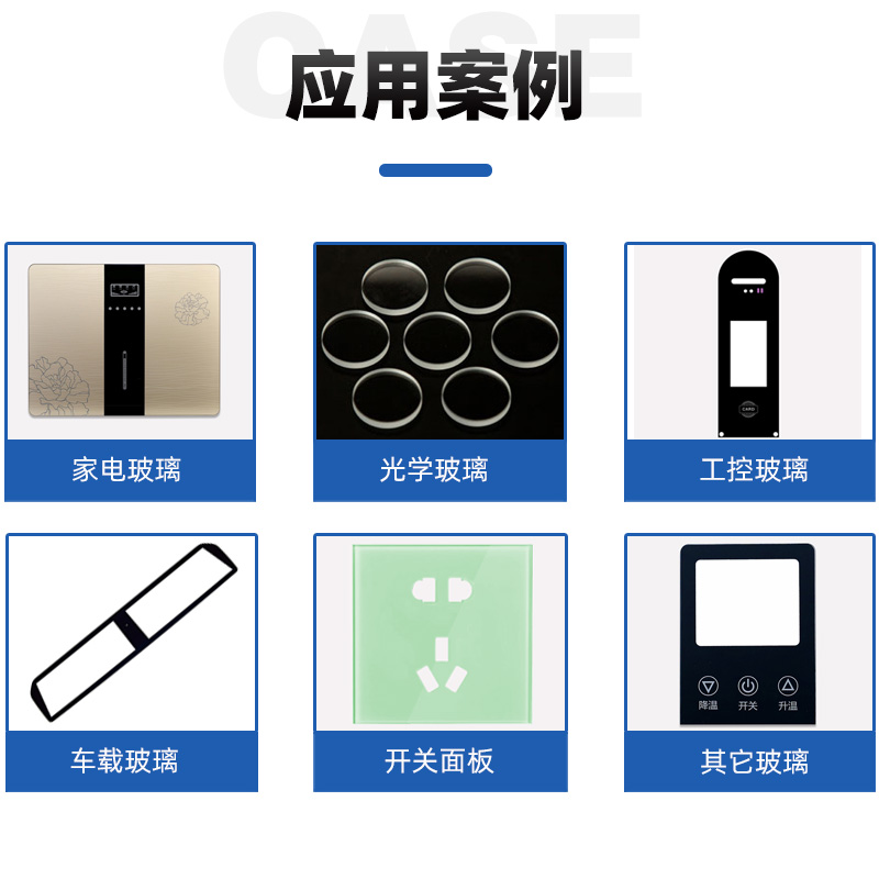 玻璃精雕機應用范圍