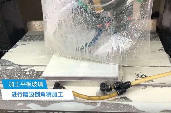 平板電腦玻璃精雕機磨邊倒角精加工